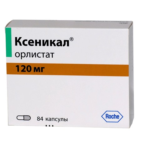 Ксеникал капсулы 120 мг, 84 шт. - Новороссийск