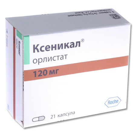 Ксеникал капсулы 120 мг, 21 шт. - Новороссийск