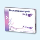 Блокатор калорий Фаза 2 таблетки, 20 шт. - Новороссийск